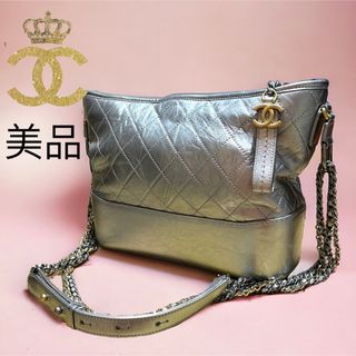 シャネル(CHANEL)のレア　シャネル　ガブリエルドゥ　ショルダーバッグ　シルバー　斜めがけ　マトラッセ(ショルダーバッグ)