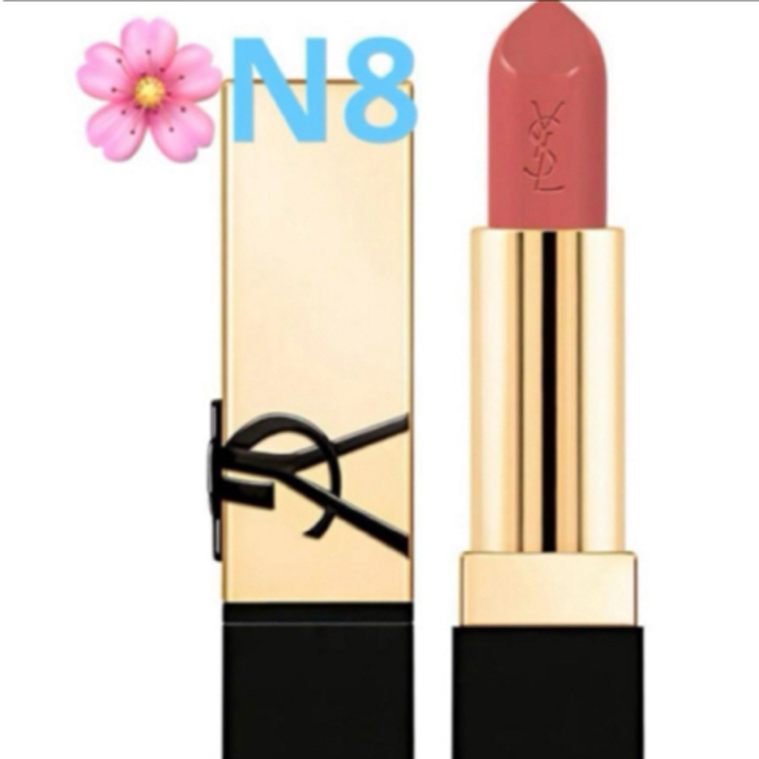 Yves Saint Laurent Beaute(イヴサンローランボーテ)のサンローラン  ルージュピュールクチュール  N8 口紅　新品 コスメ/美容のベースメイク/化粧品(口紅)の商品写真