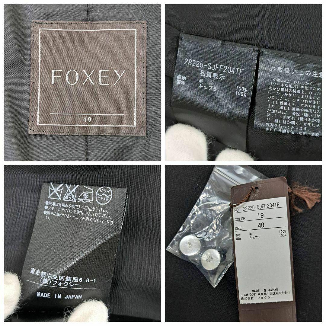 FOXEY(フォクシー)の【未使用タグ付き】FOXEY　テーラードジャケット　ビジュー付き　40 レディースのジャケット/アウター(テーラードジャケット)の商品写真