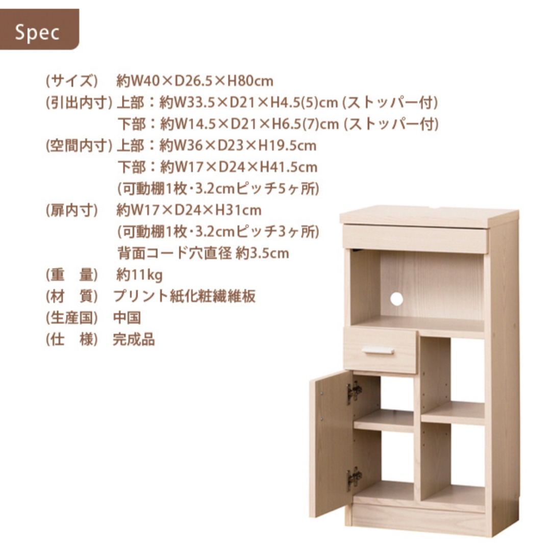 新品送料無料】ルーター収納 全2色 収納家具 キャビネット 収納 新品送料無料】ルーター収納 全2色 収納家具 キャビネット 収納