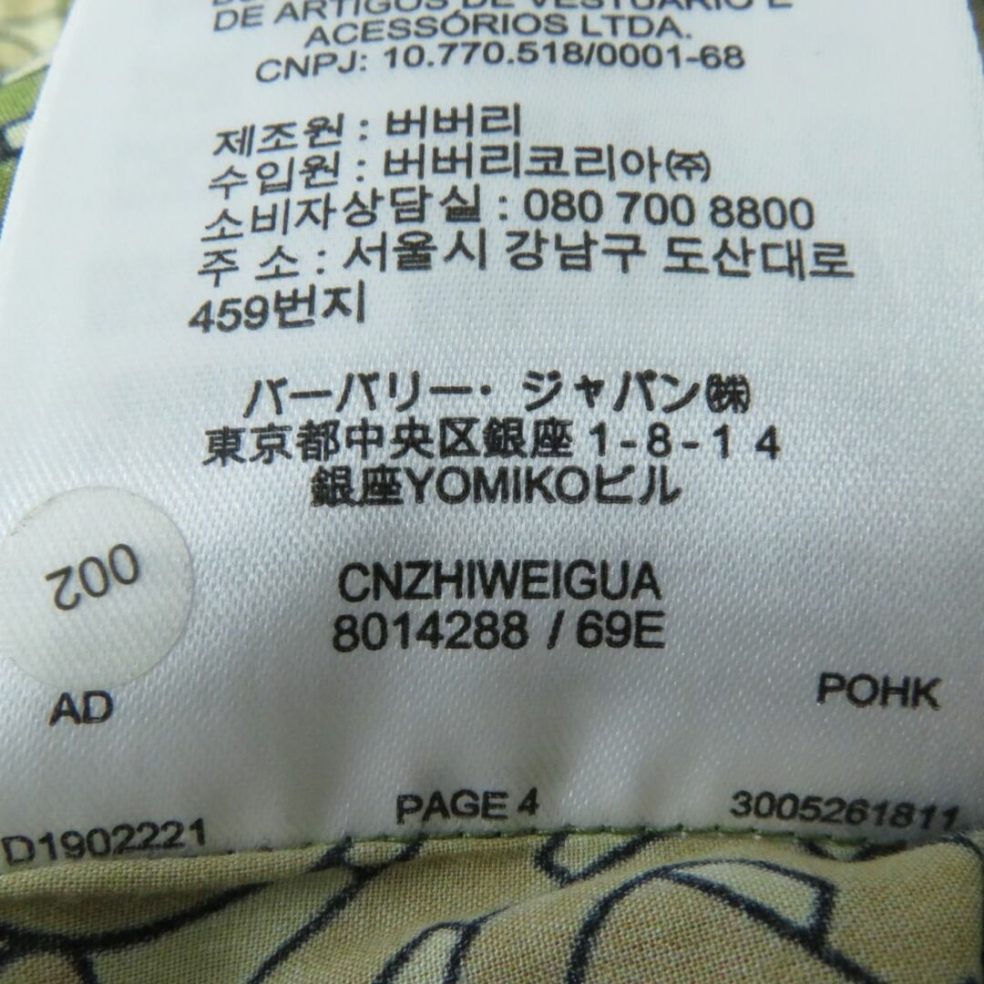 BURBERRY - 極美品☆国内正規品 バーバリーロンドンイングランド BURBERRY - 極美品☆国内正規品 バーバリーロンドンイングランド