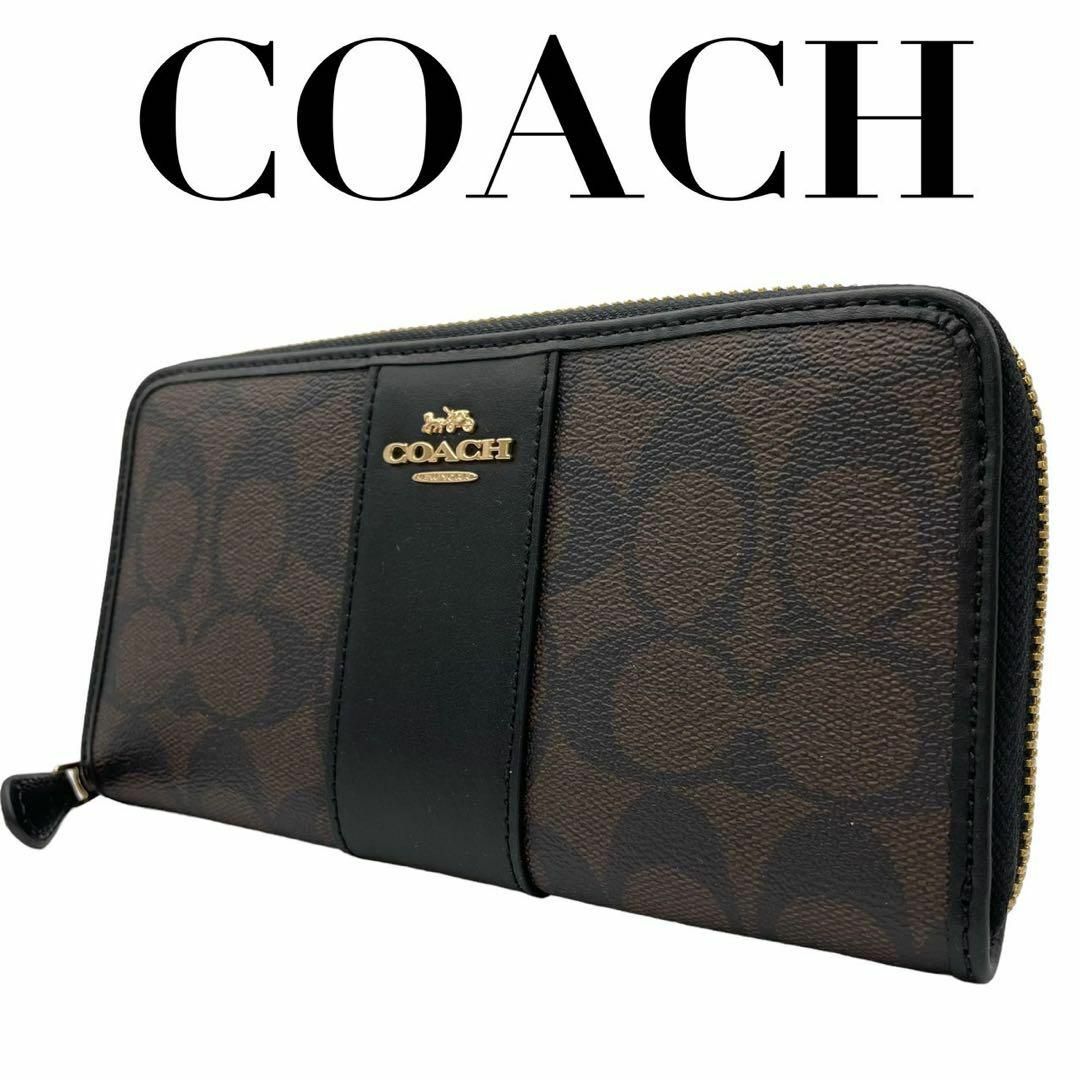 COACH(コーチ)の美品　COACH コーチ　w2 長財布　54630 pvc レザー　ブラウン レディースのファッション小物(財布)の商品写真