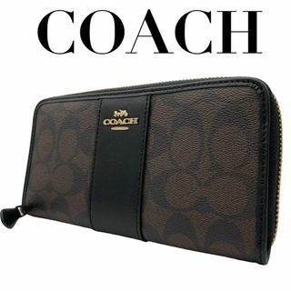 コーチ(COACH)の美品　COACH コーチ　w2 長財布　54630 pvc レザー　ブラウン(財布)