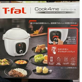 ティファール(T-fal)の【新品未使用】 T-FAL  クックフォーミー ホワイト 6L CY8711JP(調理機器)