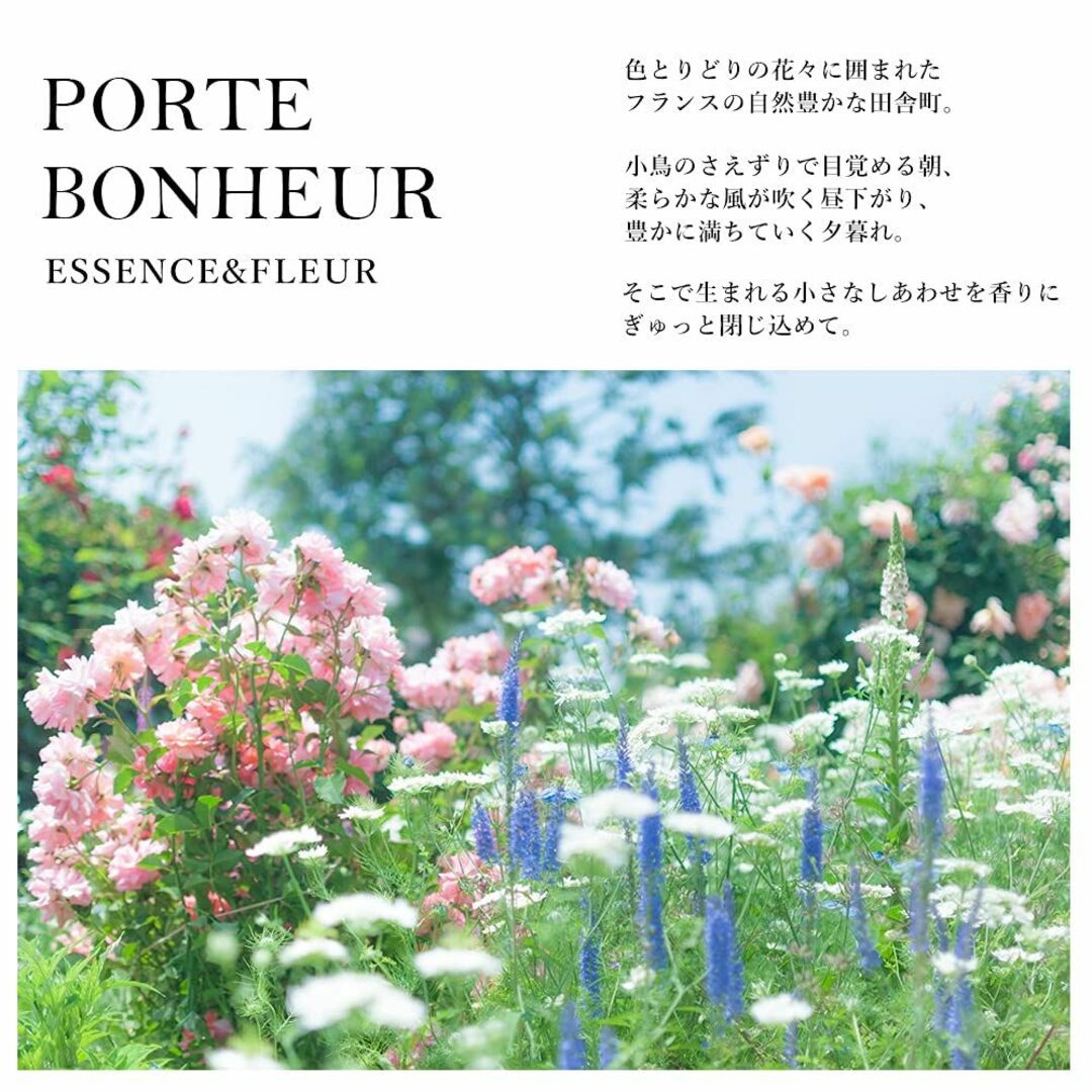 アートラボ PORTE BONHEUR フラワーディフューザー プリエール 詰め その他のその他(その他)の商品写真