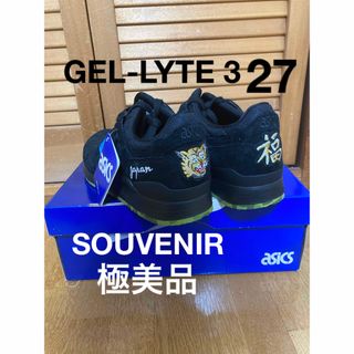 アシックスタイガー(ASICS TIGER)の極美品 27 GEL-LYTE 3 BEAMS x mita Souvenir(スニーカー)