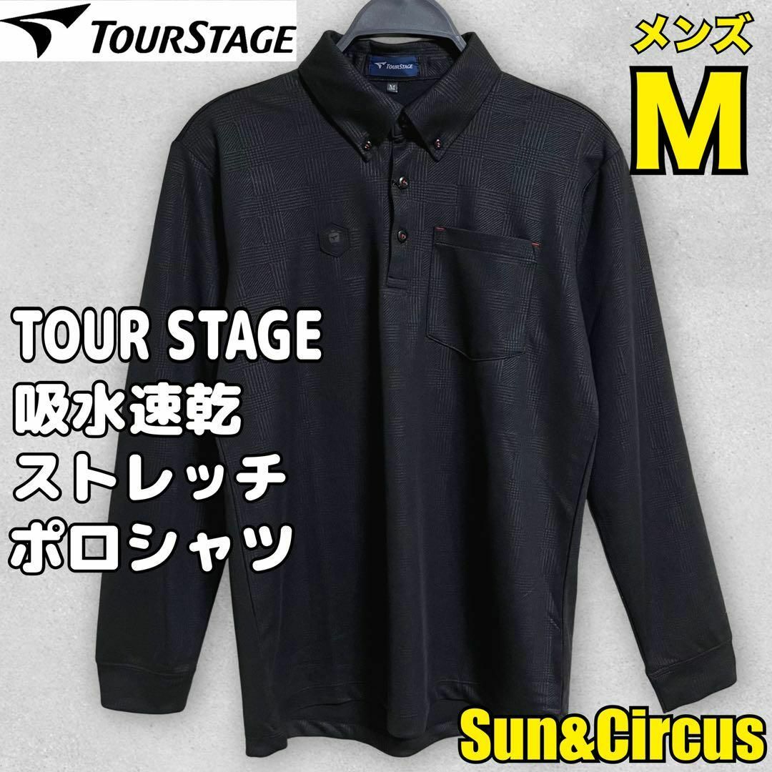 TOURSTAGE(ツアーステージ)のTOUR STAGE ゴルフウェア ボタンダウン ポロシャツ チェック柄 M スポーツ/アウトドアのゴルフ(ウエア)の商品写真