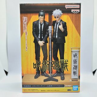 バンプレスト(BANPRESTO)の呪術廻戦 ジオラマフィギュア 五条悟 スーツVer.(アニメ/ゲーム)