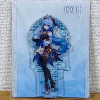 原神　甘雨　アクリルスタンド　新品未開封品(キャラクターグッズ)