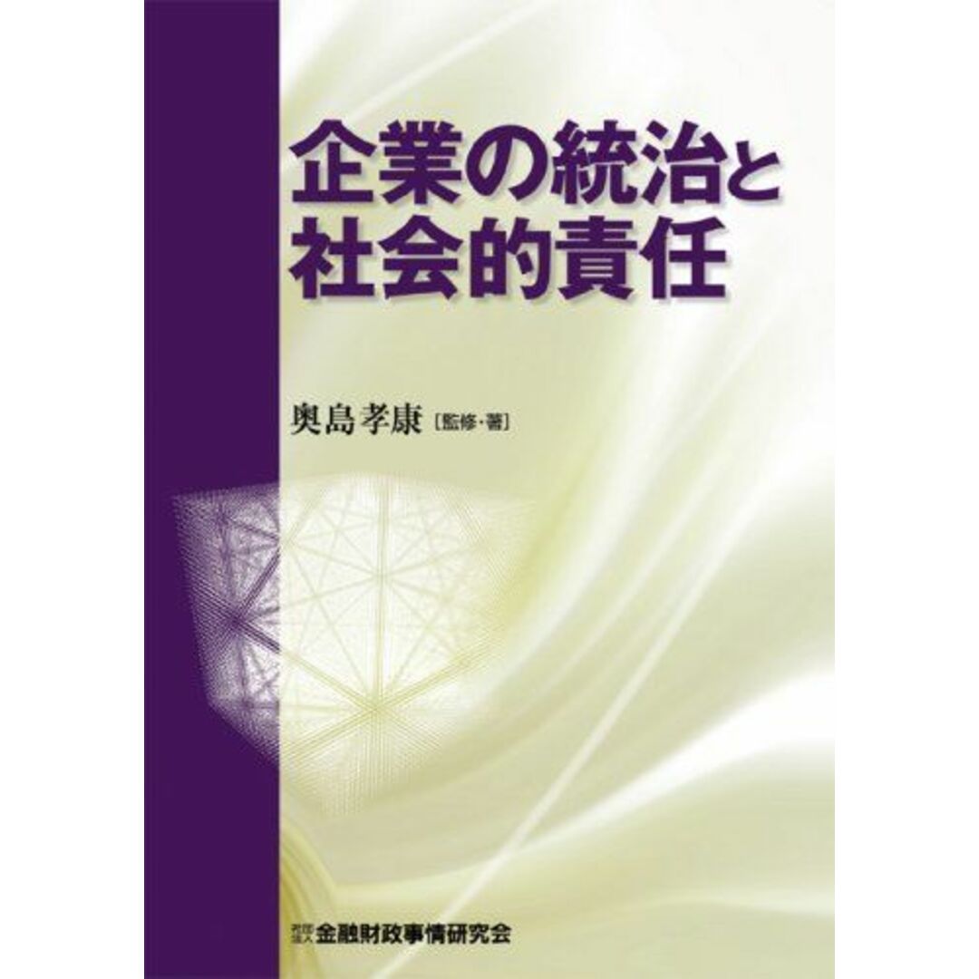 人間のまなざし」8冊 探れる 高橋佳子先生 人間のまなざし」8冊 探れる 高橋佳子先生