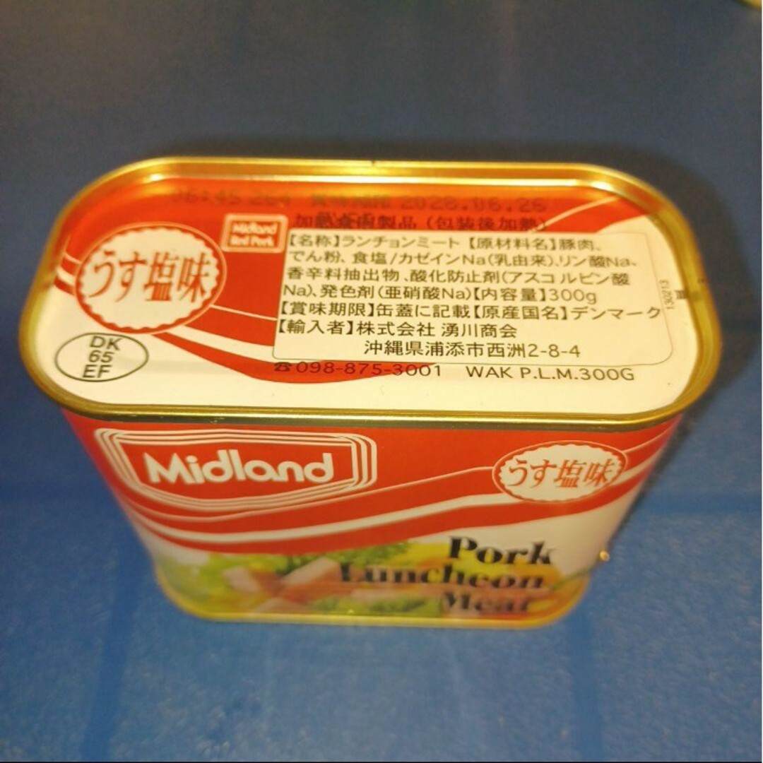 Midlandミッドランド ポークランチョンミート10缶（検索 SPAMスパム 食品/飲料/酒の食品(肉)の商品写真