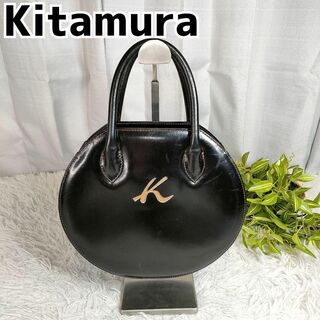 キタムラ(Kitamura)のキタムラ ハンドバッグ レザー ブランド Kitamura バッグ 革★送料無料(ハンドバッグ)