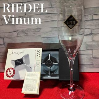 リーデル(RIEDEL)のRIEDEL リーデルヴィノム　ヴィンテージシャンパングラス＆ワインオープナー(グラス/カップ)