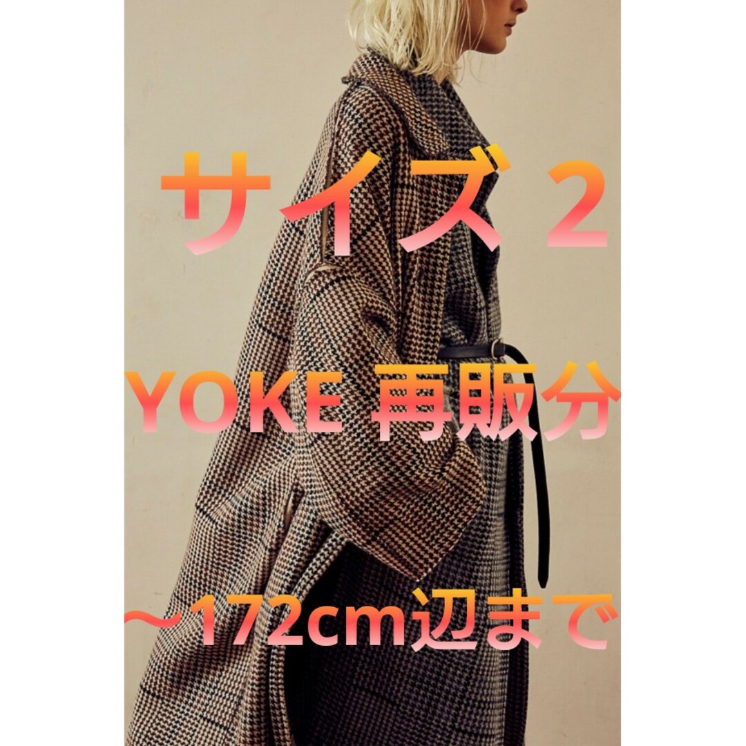 YOKE(ヨーク)のYOKE ヨーク 18AW GUNCLUB CHECK COAT【サイズ2・M】 メンズのジャケット/アウター(ステンカラーコート)の商品写真