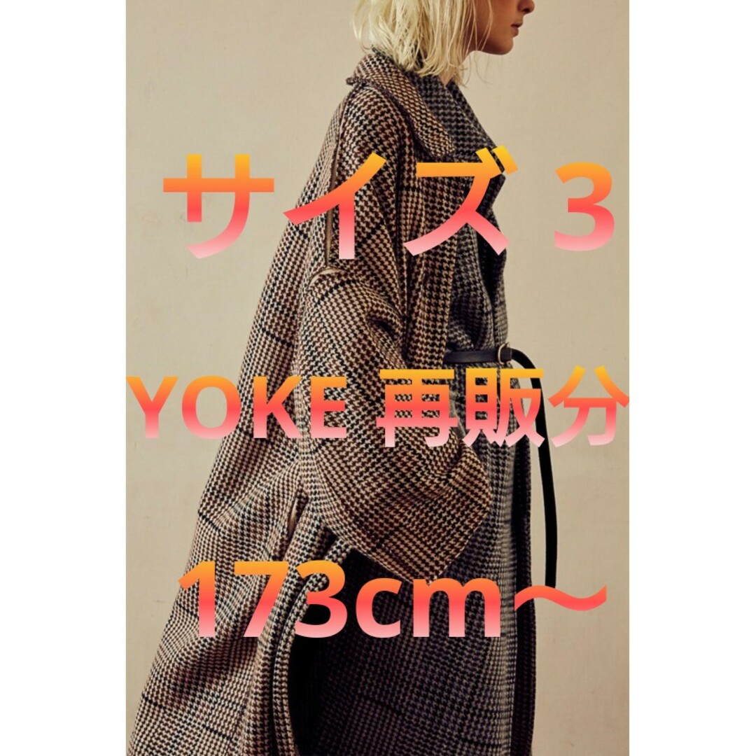 YOKE(ヨーク)のYOKE ヨーク 18AW GUNCLUB CHECK COAT【サイズ3・L】 メンズのジャケット/アウター(ステンカラーコート)の商品写真