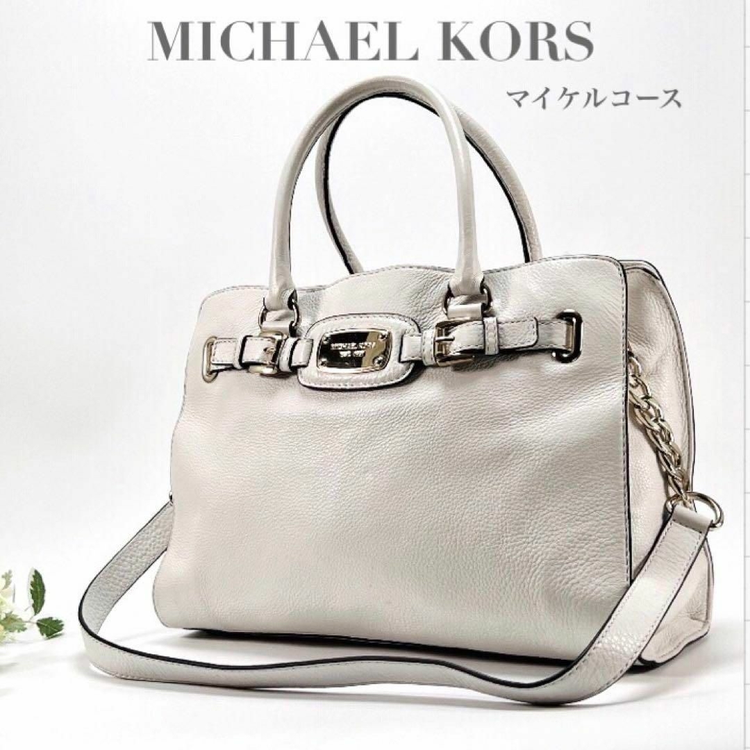 Michael Kors(マイケルコース)のマイケルコース 2way ショルダーバッグ ハンドバッグ ホワイト A4収納可 レディースのバッグ(ショルダーバッグ)の商品写真