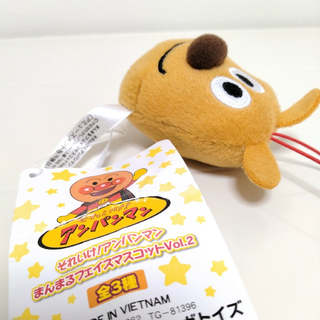 アンパンマン(アンパンマン)のそれいけアンパンマン まんまるフェイスマスコット vol.2 チーズ エンタメ/ホビーのおもちゃ/ぬいぐるみ(キャラクターグッズ)の商品写真