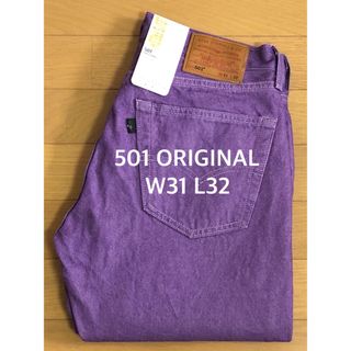 リーバイス(Levi's)のLevi's 501 ORIGINAL FIT LAVENDER NTRLS(デニム/ジーンズ)