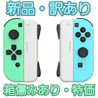 Switch Liteスイッチ ライト シナモン サンリオ ピンク スキンシールの