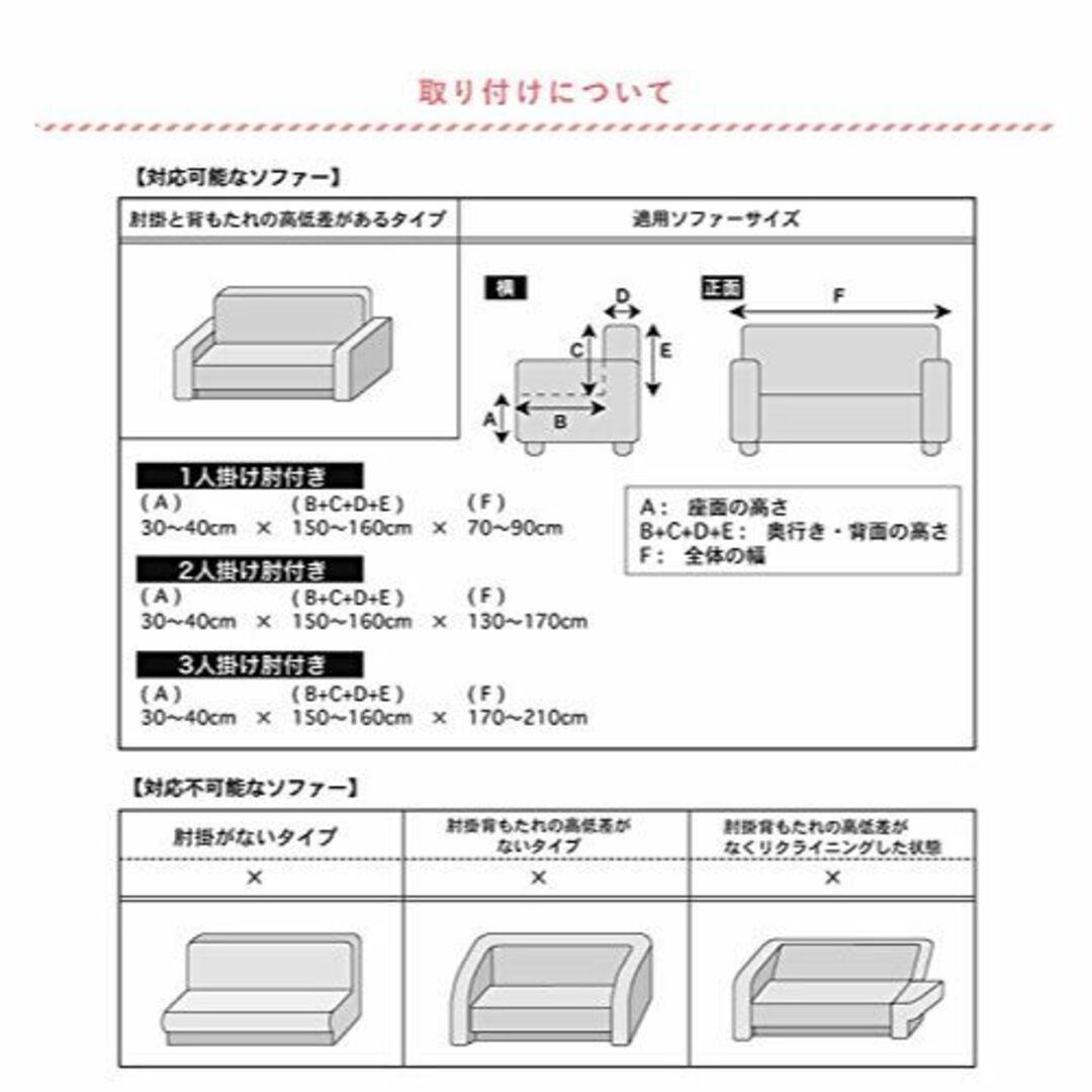 【色: グリーン】スーパーフィット2WAYストレッチソファカバー・マリオンソファ インテリア/住まい/日用品のソファ/ソファベッド(ソファカバー)の商品写真