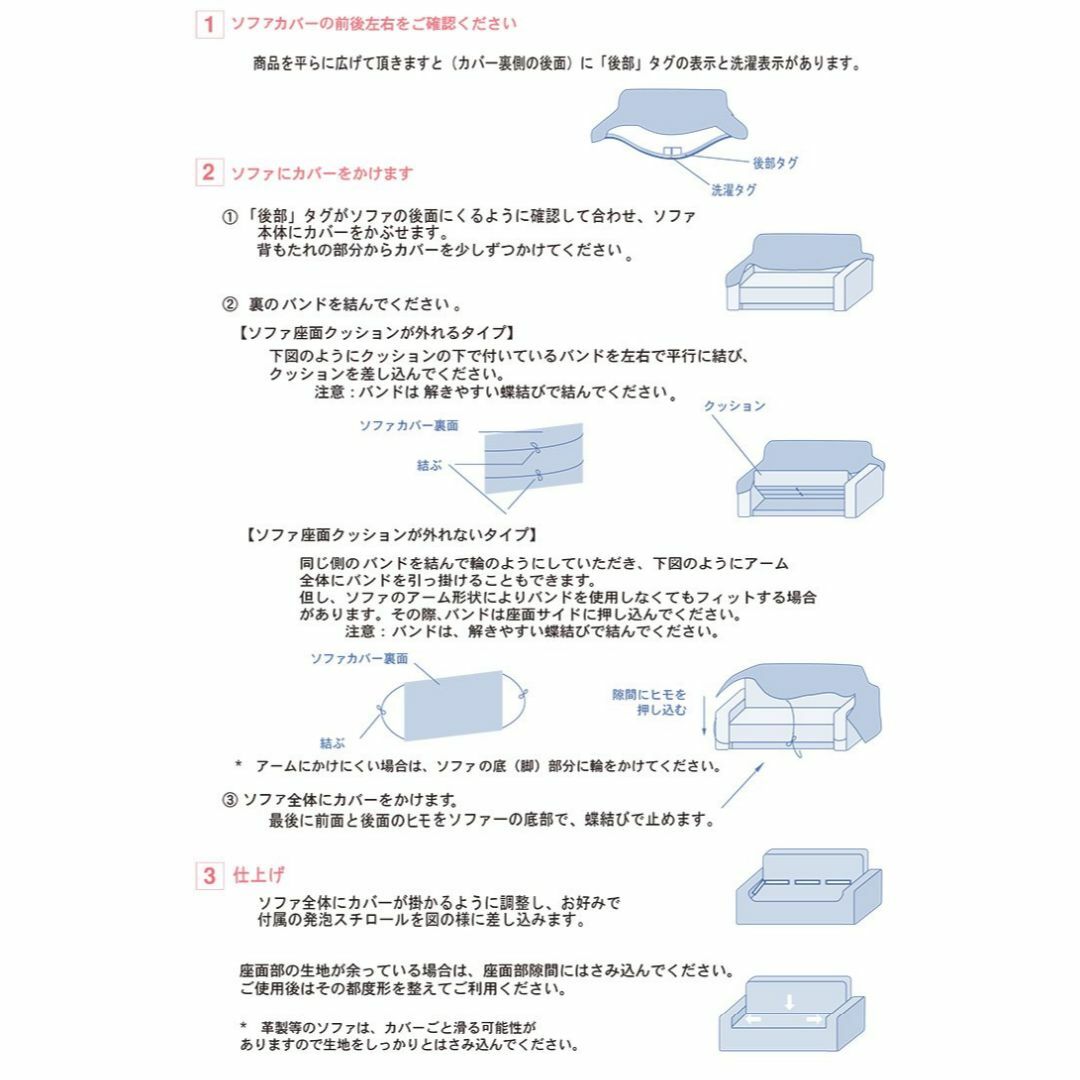 【色: グリーン】スーパーフィット2WAYストレッチソファカバー・マリオンソファ インテリア/住まい/日用品のソファ/ソファベッド(ソファカバー)の商品写真