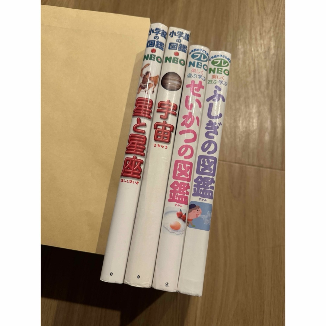 小学館(ショウガクカン)の小学館の図鑑NEO プレNEO 4冊 エンタメ/ホビーの本(絵本/児童書)の商品写真