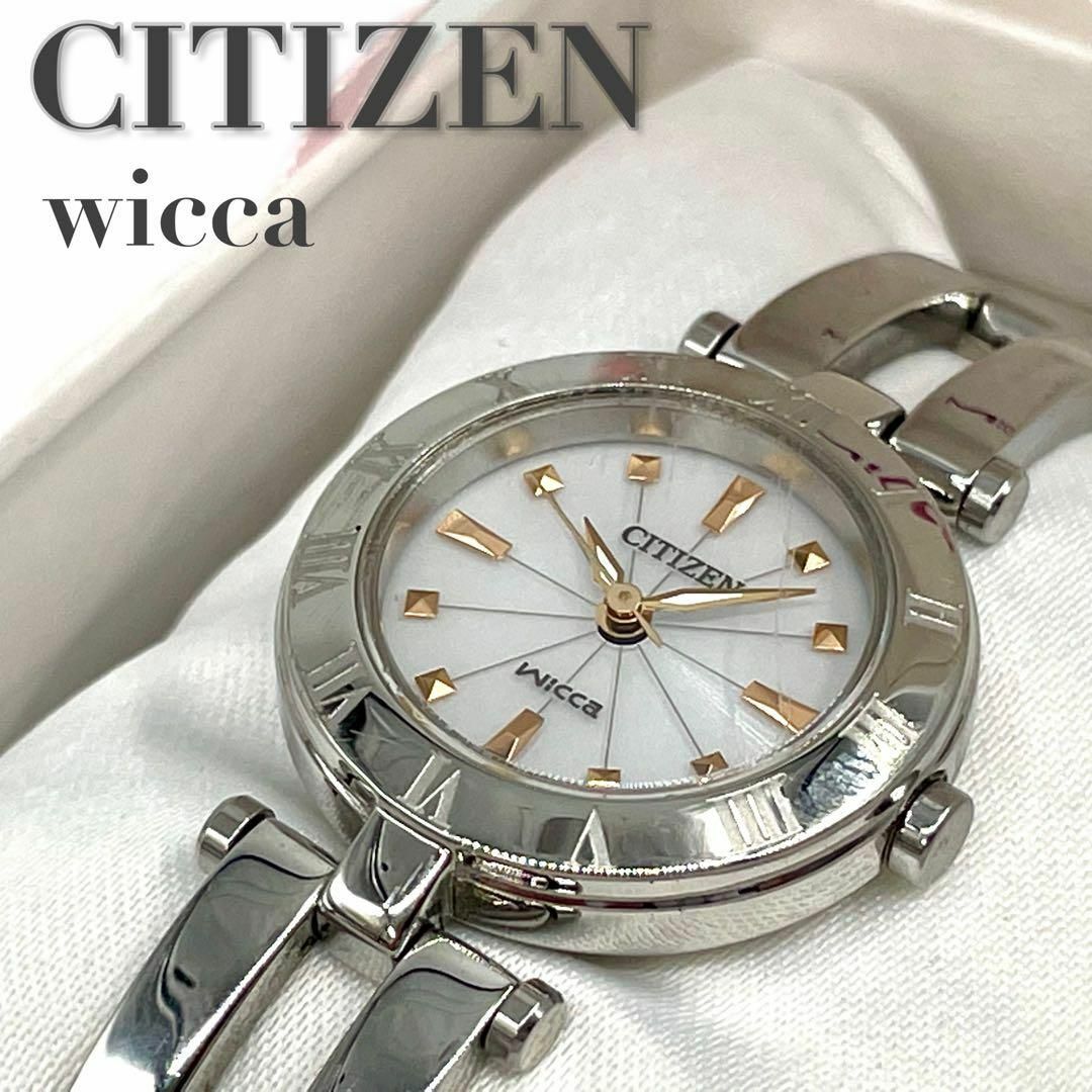 citizen シチズン G wicca ウィッカ レディース　ソーラー　腕時計 | フリマアプリ ラクマ