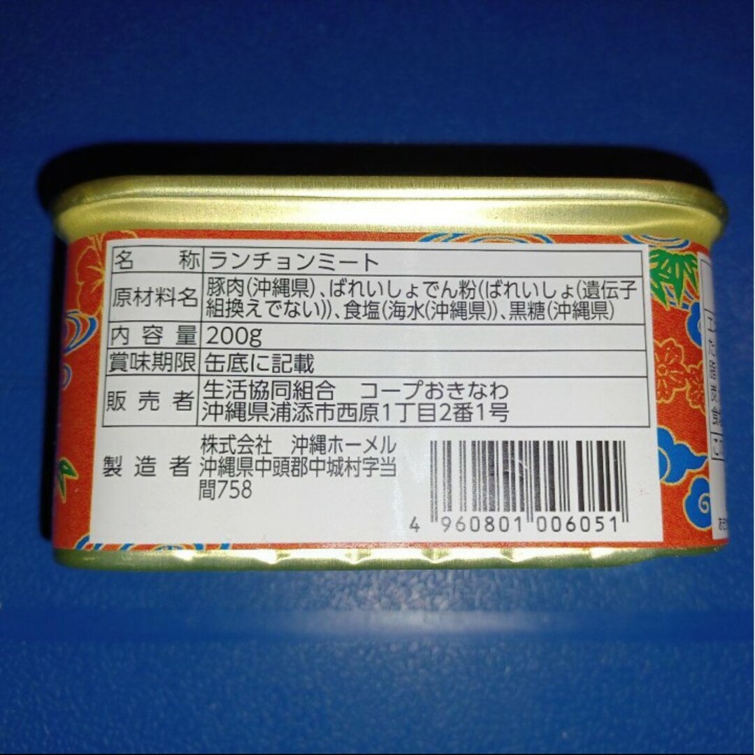 沖縄ホーメル(オキナワホーメル)のコープおきなわ ポークランチョンミート 24缶（検索 SPAM スパム 保存食 食品/飲料/酒の加工食品(缶詰/瓶詰)の商品写真