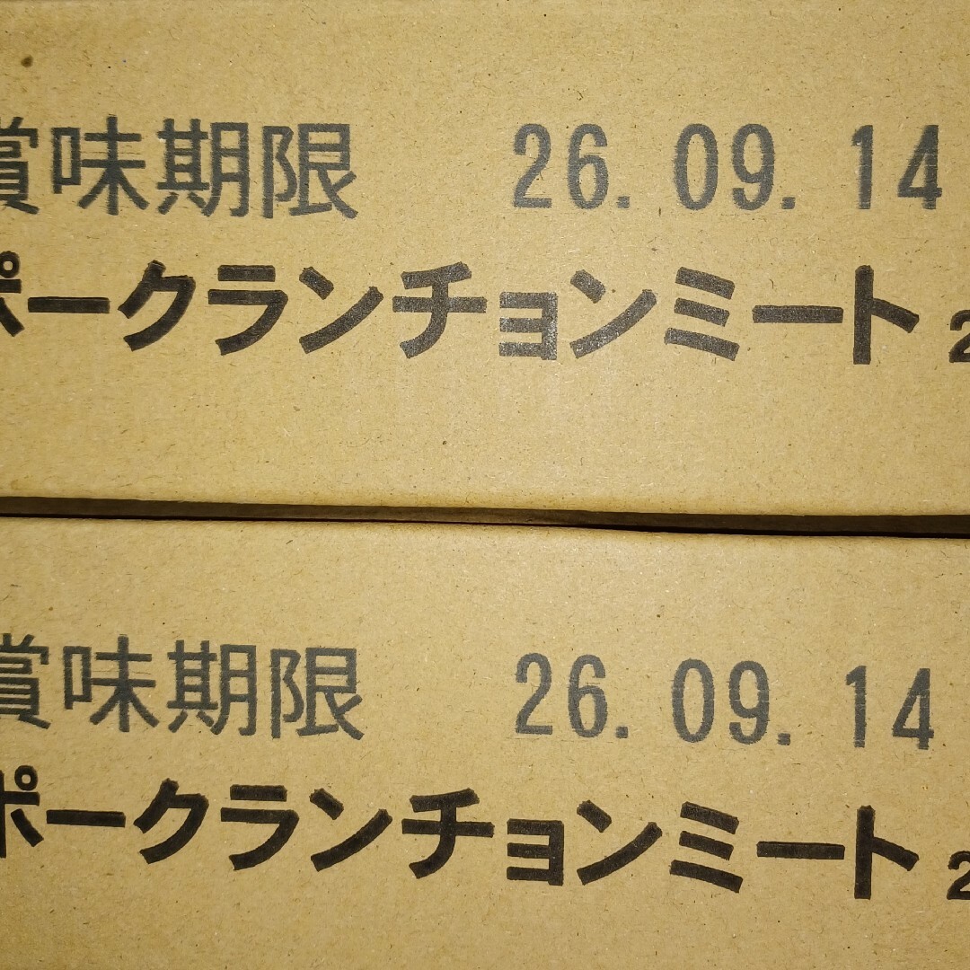 沖縄ホーメル(オキナワホーメル)のコープおきなわ ポークランチョンミート 24缶（検索 SPAM スパム 保存食 食品/飲料/酒の加工食品(缶詰/瓶詰)の商品写真