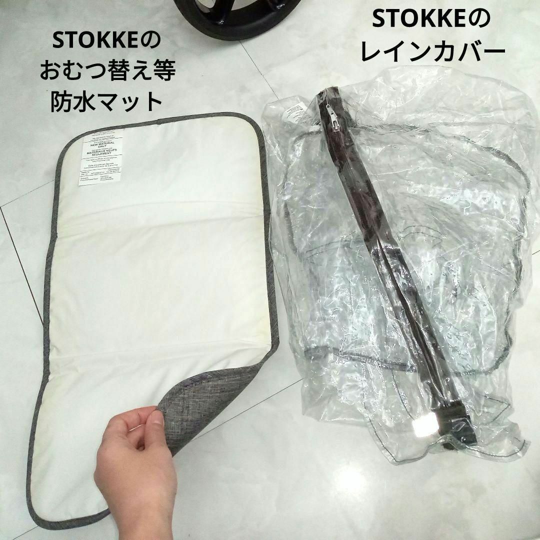 Stokke(ストッケ)の極美品♡【STOKKE】ベビーカー エクスプローリー／直接引渡し5000円引き キッズ/ベビー/マタニティの外出/移動用品(ベビーカー/バギー)の商品写真