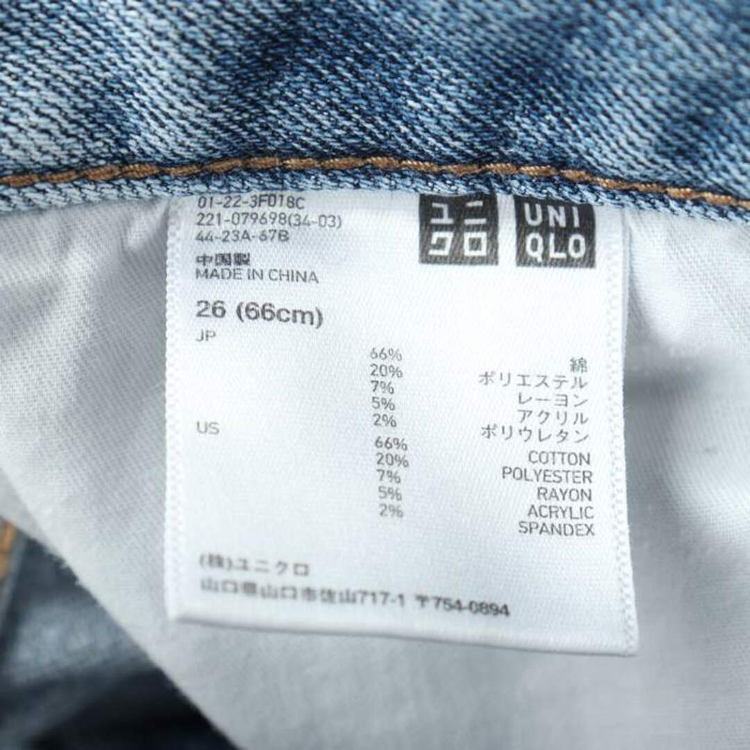 UNIQLO(ユニクロ)のユニクロ デニムパンツ スキニー シンプル ジーンズ レディース 26(66cm)サイズ ブルー UNIQLO レディースのパンツ(デニム/ジーンズ)の商品写真