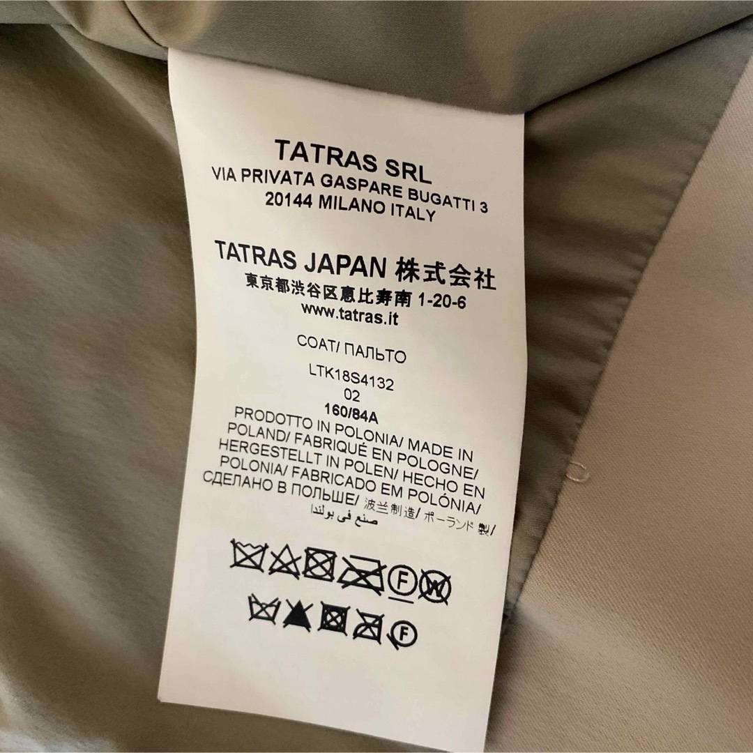 TATRAS トレンチコート TATRAS トレンチコート