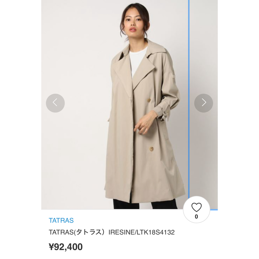 TATRAS トレンチコート TATRAS トレンチコート