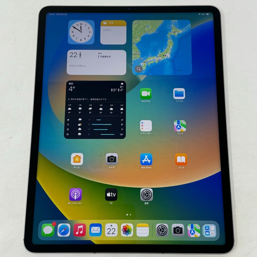 Apple(アップル)のSIMフリー iPad Pro 12.9 第6 256GB MP203J/A スマホ/家電/カメラのPC/タブレット(タブレット)の商品写真