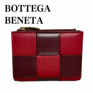 ボッテガヴェネタ(Bottega Veneta)の新品未使用　BOTTEGA VENETA ボッテガ　ヴェネタ　財布 二つ折り財布(財布)