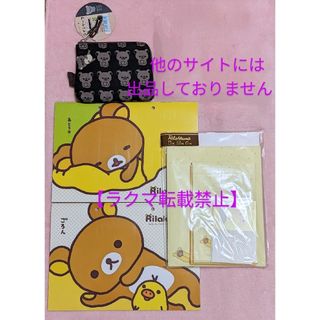 リラックマ(リラックマ)の「リラックマ」コインケース（ミニウォレット 財布）レターセット ノート(その他)