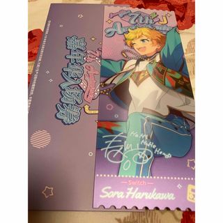 あんスタ！！ 中国限定 7周年 入場券 宙(カード)