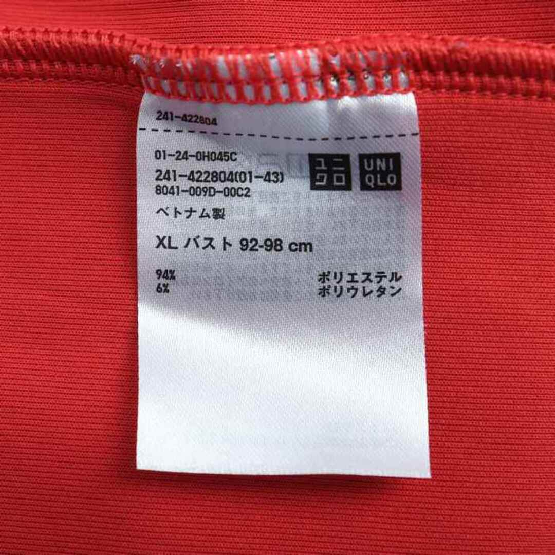 UNIQLO(ユニクロ)のユニクロ パーカー スウェット フーディー 速乾 レディース XLサイズ ピンク UNIQLO レディースのトップス(パーカー)の商品写真