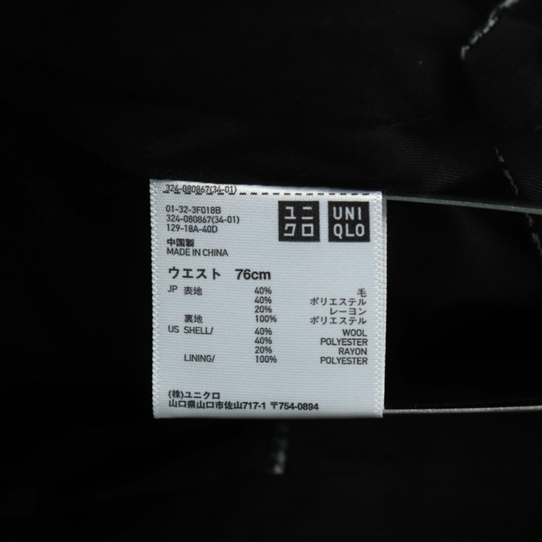 UNIQLO(ユニクロ)のユニクロ パンツ テーパード スーツ 入学式 卒園式 千鳥柄 ウール混 メンズ 76cmサイズ グレー ブラック UNIQLO メンズのパンツ(その他)の商品写真