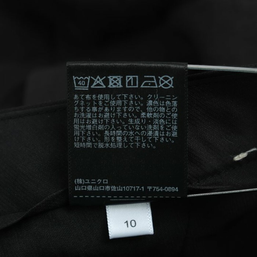 UNIQLO(ユニクロ)のユニクロ パンツ テーパード スーツ 入学式 卒園式 ベルトループ メンズ 85cmサイズ ブラック UNIQLO メンズのパンツ(その他)の商品写真
