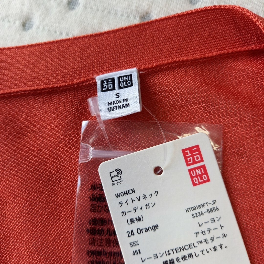 UNIQLO(ユニクロ)の新品 UNIQLO オレンジライトVネック長袖カーディガン レディースSサイズ レディースのトップス(カーディガン)の商品写真