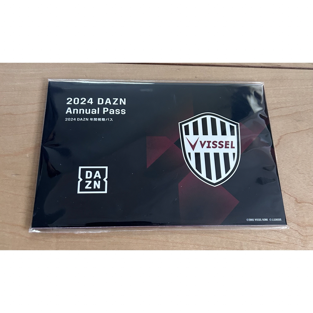 2024 DAZN Jリーグ年間視聴パス(新品、未使用) スポーツ 2024 DAZN Jリーグ年間視聴パス(新品、未使用) スポーツ