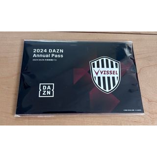 2024 DAZN　Jリーグ年間視聴パス（新品、未使用）(その他)