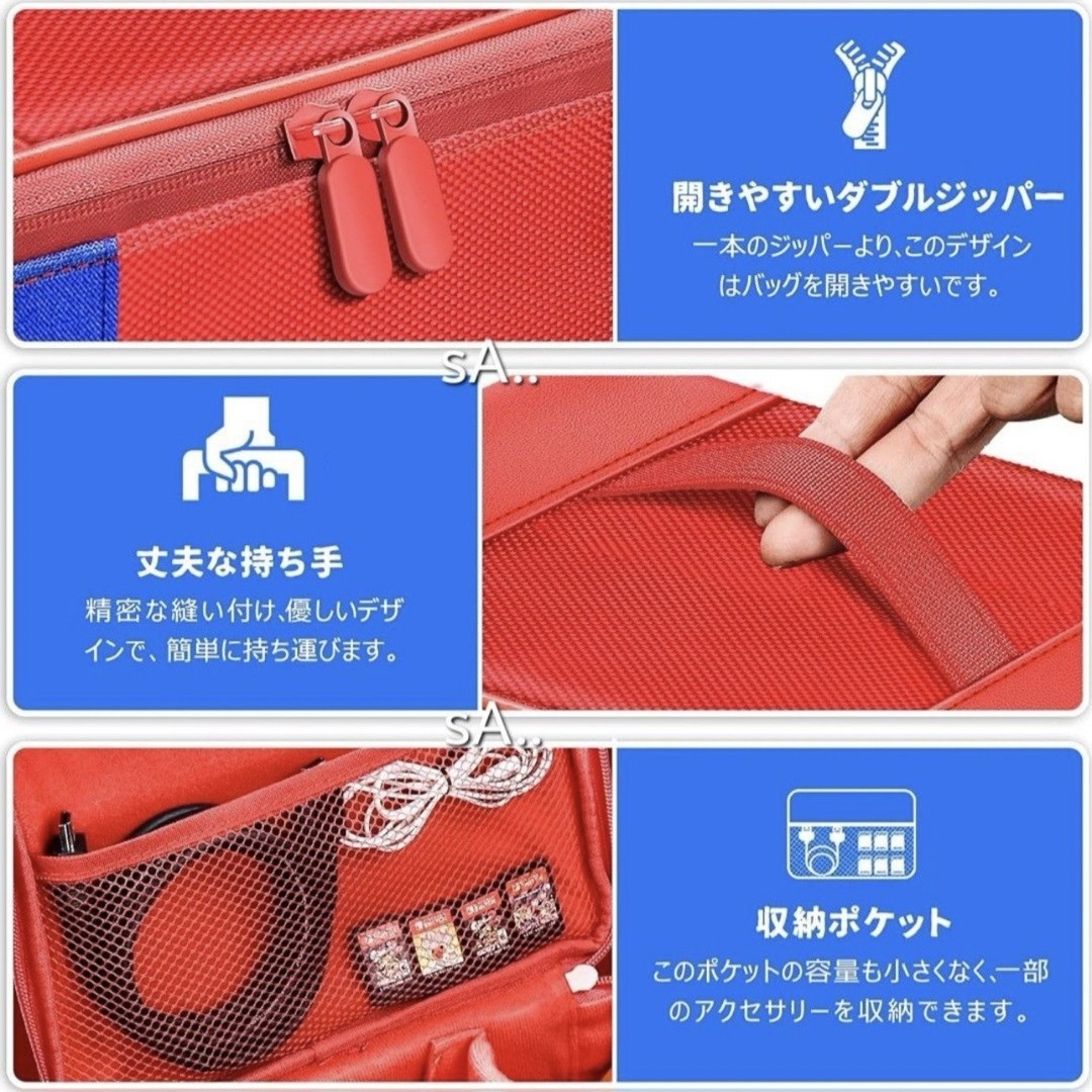 新品 Switch バッグ マリオ色 キッズ/ベビー/マタニティのこども用バッグ(その他)の商品写真