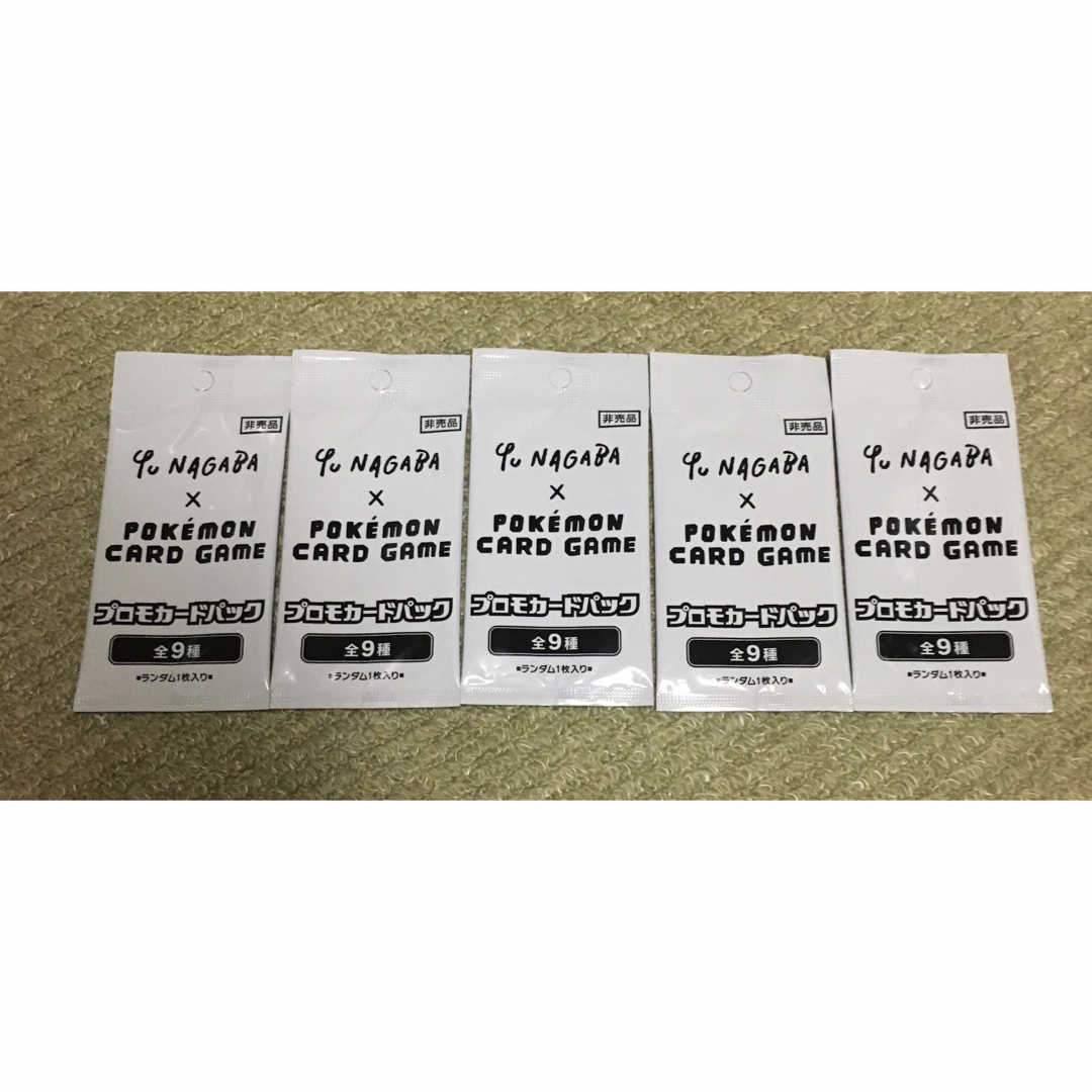 長場雄 YU NAGABA イーブイ プロモ 5パック 長場雄 YU NAGABA イーブイ プロモ 5パック