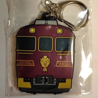 近鉄電車 あをによし ラバーキーホルダー【１個】(鉄道)