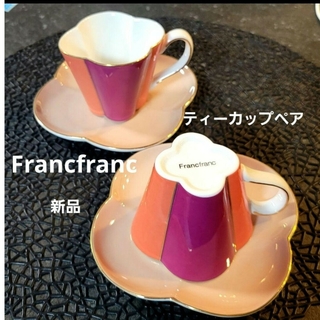 Francfranc - 新品　Francfranc　ティーカップ　ペア