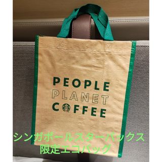 スターバックスコーヒー(Starbucks Coffee)の苺ミルクさま専用  シンガポールスターバックス限定エコバッグ2点(エコバッグ)