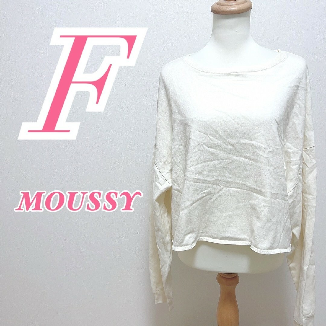 moussy(マウジー)のマウジー Ｆ 長袖トップス きれいめコーデ オフィスカジュアル ホワイト レディースのトップス(カットソー(長袖/七分))の商品写真