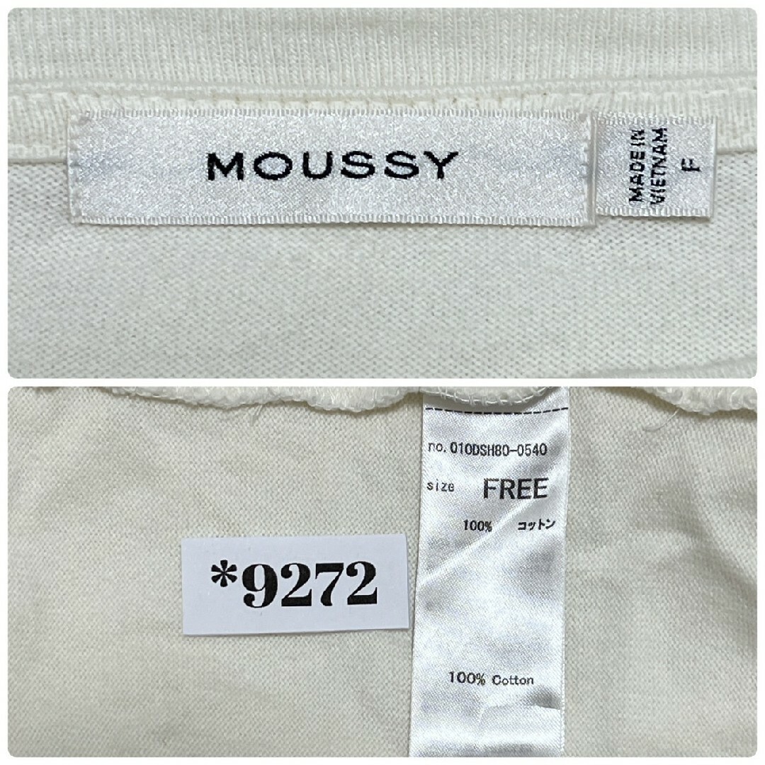 moussy(マウジー)のマウジー Ｆ 長袖トップス きれいめコーデ オフィスカジュアル ホワイト レディースのトップス(カットソー(長袖/七分))の商品写真